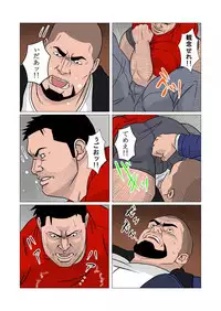 [Kumao Cafe (Kumao)] Shinnyuusya [Digital]