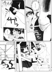 [Kansai Orange (Arai Kei)] Kachiku no Ou [Digital]