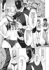 (C94) [Bakunyu Fullnerson (Kokuryuugan)] Joshi Rikujou Koubi (Kojin no Bu Sansoume)