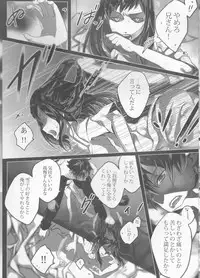 [Gensyokuhakoniwa (Shizuyoshi, Kintoki, Nayuta Daichi)]Toge hikari no navu~igātoria (blue exorcist]