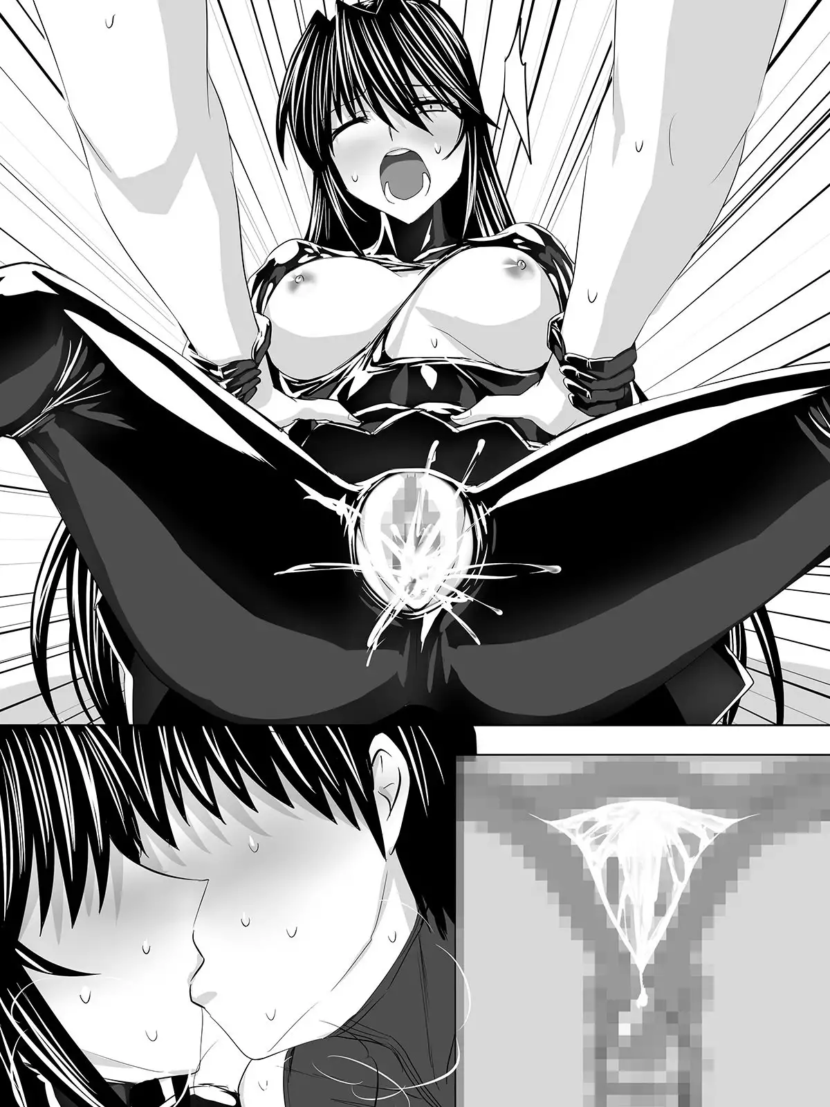 Pitchiri sutsu DIY