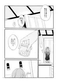 (COMITIA115) [Niratama (Sekihara, Hiroto)] Kusushi no Shironeko