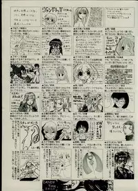 CANDY TIME 2002-03