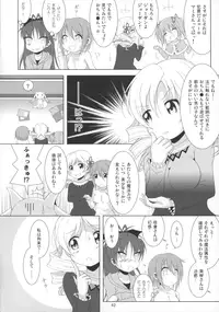 (C89) [Hikarito Mahou Koubou (M_Pon)] Final AnSaya Sai 1 to 2 to α (Puella Magi Madoka Magica)