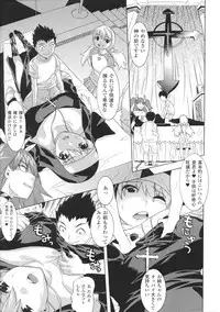 [Anthology] Toushin Engi Vol. 4