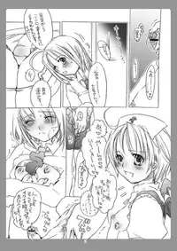 [HONEY QP] Cream Lemon FX (クリームレモンFX)