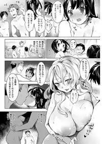 COMIC Shitsurakuten 2016-01 [Digital]