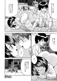 [Oyama Yasunaga] Kahanshin Jugyou - Teaching About the Lower Half of the Body