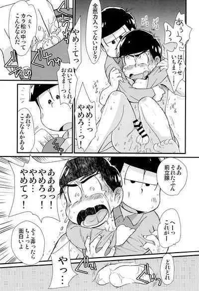 (Kahou wa Nete Matsu SPARK2017) [MatsuCha. (Maccha)] Mahou no Onaho to Yousei-san to Pakakara Soushuuhen! (Osomatsu-san)