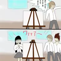 [Black Picture(drawdaemon)]Another daemon 3