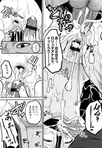 [Kugami Angning] Zekkyou Goukan Kyoushitsu