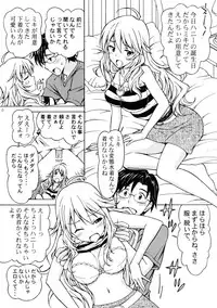 [Shimekiri Sanpunmae (Tukimi Daifuku)] Producer! Konna Ecchi na Mizugi Kisasete Miki ni Nani Saseru Ki Nano!? (THE IDOLM@STER) [Digital]