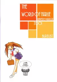 (CR30) [BLACK LIST (Hiura R)] UNIVERSE PARALLRL (Narue no Sekai)