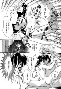 [Anthology] Little Pierce Vol.05