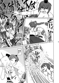 [Aniki Teikoku]Divine Sealing ONLINE2(Ragnarok Online)