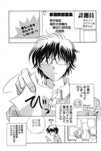 [Anthology] PetaFeti. 14 [Digital]