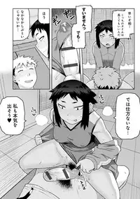 [Tsukudani] Lovely Short [Digital]