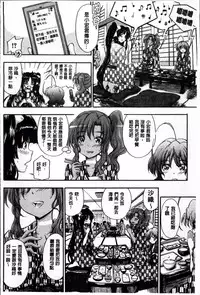 [Maekawa Hayato] Daisuki Dakara Onee-chan to H Shite mo Ii yo ne [Chinese]