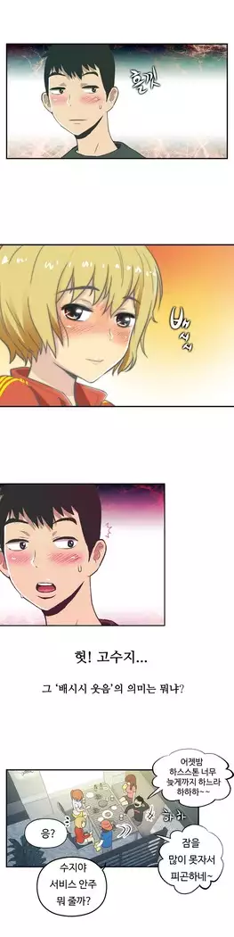 One Room Hero Ch.1-39