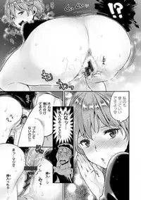 [Karube Guri] Fushidara Honey [Digital]