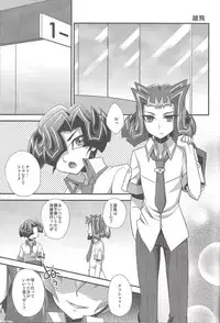 (Sennen Battle Phase 10) [HEATWAVE (Various)] Armored XYZ! II (Yu-Gi-Oh! Zexal) [Incomplete]