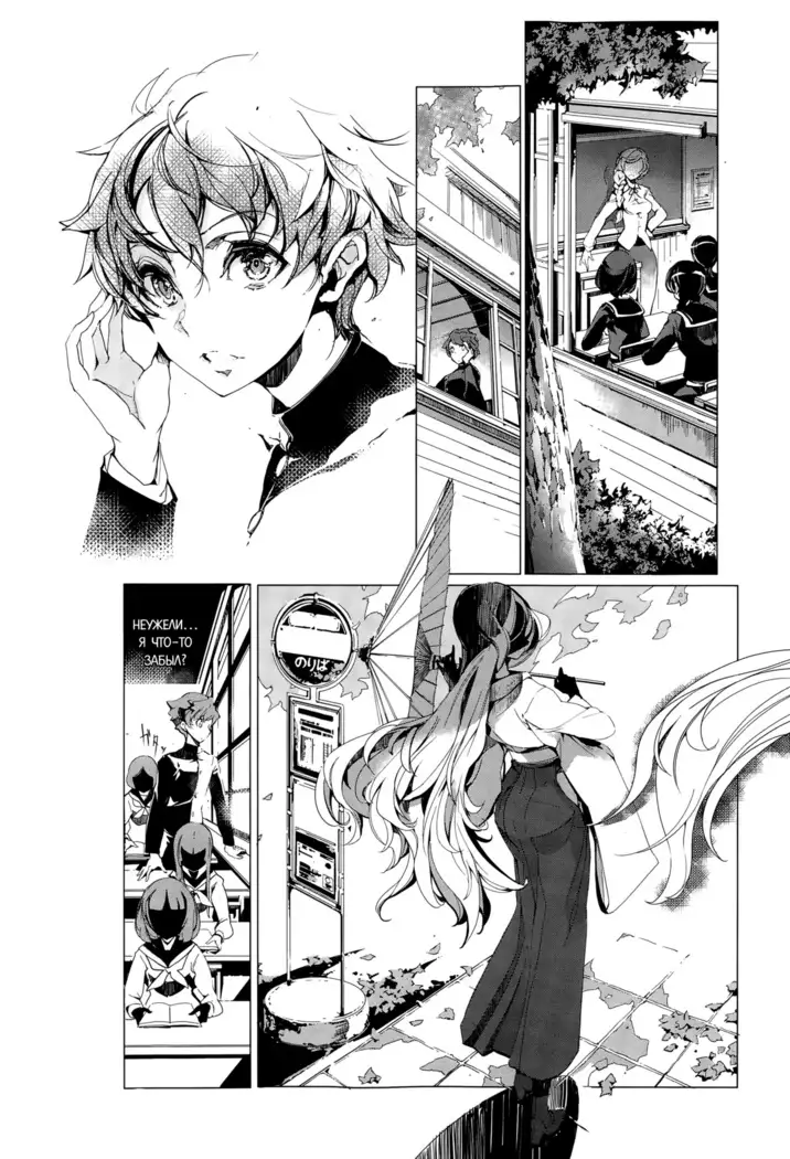 Elf no Yomeiri | Elven Bride Ch. 1-7