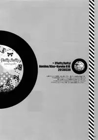 (C86) [QQaid (Nekoyama Kuro)] Jukebox #01 (Kuroko no Basuke)