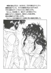 (CR37) [AXZ (Harukaze Koucha)] REACTIVE ATLANTIS