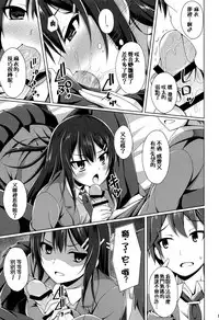 (SC2018 Autumn) [Imitation Moon (Narumi Yuu)] Mai-san Ecchi Shimasen ka? (Seishun Buta Yarou wa Bunny Girl Senpai no Yume o Minai) [Chinese] [oo君個人漢化]