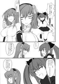 (C78) [Shimofutaketa Zorome (Ahou Miya)] Party Light (beatmania IIDX)