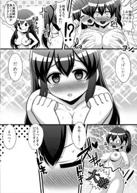 [Kleitos (Ryunosuke)] Wataru Chinjufu Les Bakari! Vol.2 ~Akagi x Kaga~ (Kantai Collection -KanColle-) [Digital]