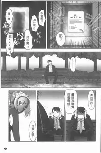 [RAYMON] Hobo to Junyuu to Tokidoki Ecchi | 保母和授乳與偶爾做個愛 [Chinese]