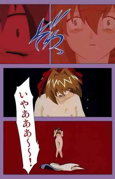 Shimai-ijiri kanzenhan