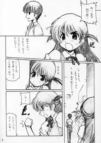 [MARUARAI] Mousou Shoujo (School Rumble)