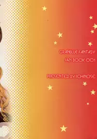 (Fata Grande Kikuusai 2) [Ichinose (Ichinose Land)] Okota de Mofumofu (Granblue Fantasy) [Chinese] [无毒汉化组]