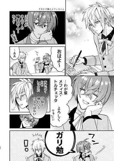 [Niwanihaniwa (Oova Akiru)]【Mobuhame bangai-hen 2-hondate】heibon mobu, 2-dome no koi wa dekiai kakutei shimashita! ? + Tensei mobu wa BL gē no sekai de hame rare kōryaku sa remashita! ? Hatsujō-hen