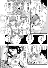 [Hiryuu Ran] MOTHER'S Ch. 1-9