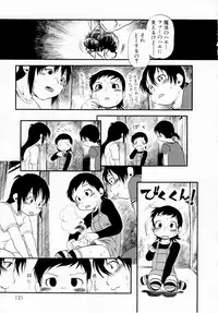 [Horihone Saizou] Himitsu no Inugami Kokoko-chan [Decensored]