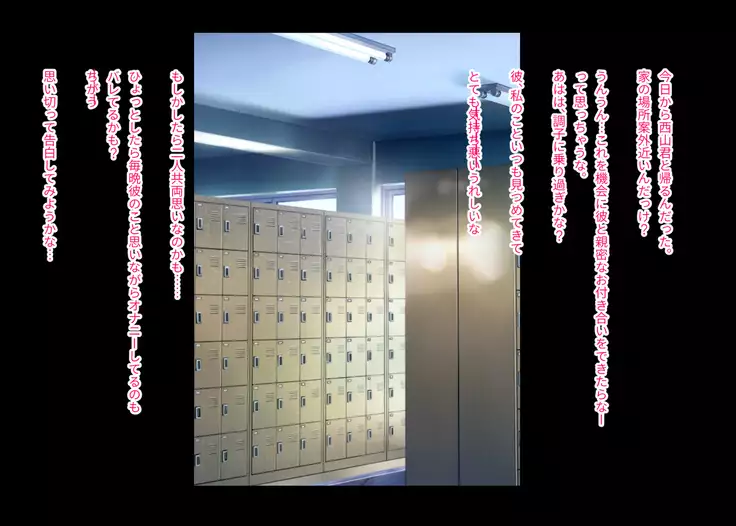 Akogare no Ano Ko ga Ore wo Kiratte Ita node Sennou Shite Koibito ni Shita