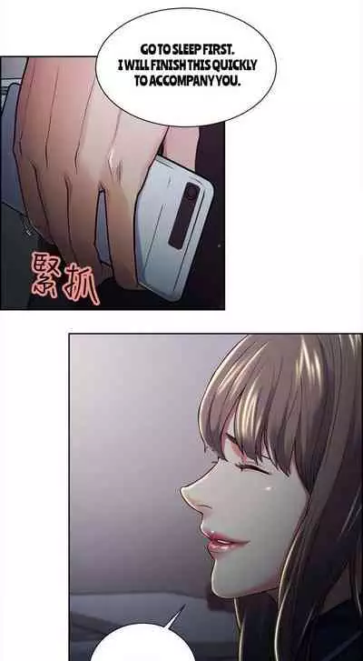 Taste of Forbbiden Fruit Ch.32/53