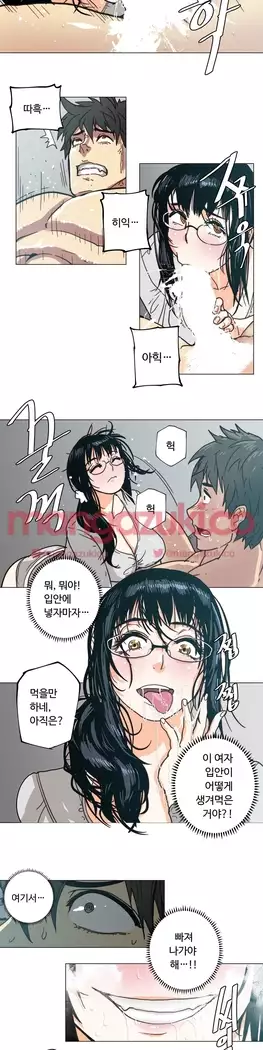 Household Affair Extra Ch.1-6