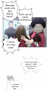 [Guh Bal Han] Ghost Love Ch.1-26 (English) (YoManga) (Ongoing)