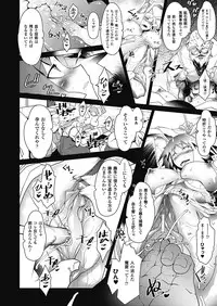 [Amagi Michihito] MegaPai [Digital]