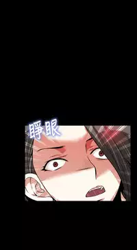 [KKUN &INSANE] Love Parameter 恋爱辅助器 83-85 [Chinese]