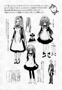 [Ayano Rena] Boku no Imouto ga Konnani Eroi Hazu ga Nai - My Younger Sister Cannot Be Such Lewdness. [English] [Mistvern]