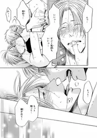 [Anthology] Pink Gold