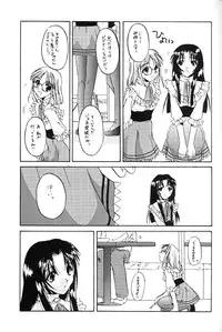 (C57) [Digital Lover (Nakajima Yuka)] Seifuku Rakuen 5 - Costume Paradise; Trial 05 (Kizuato)