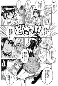 COMIC HOTMiLK 2007-10 Vol. 01