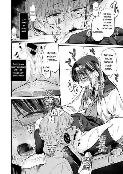 Kusari no Sono Sonogo | Garden of Chains After Story