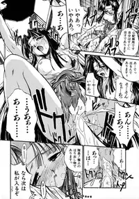 [Ataka Atsushi] Victory Wave 1 (非見開)